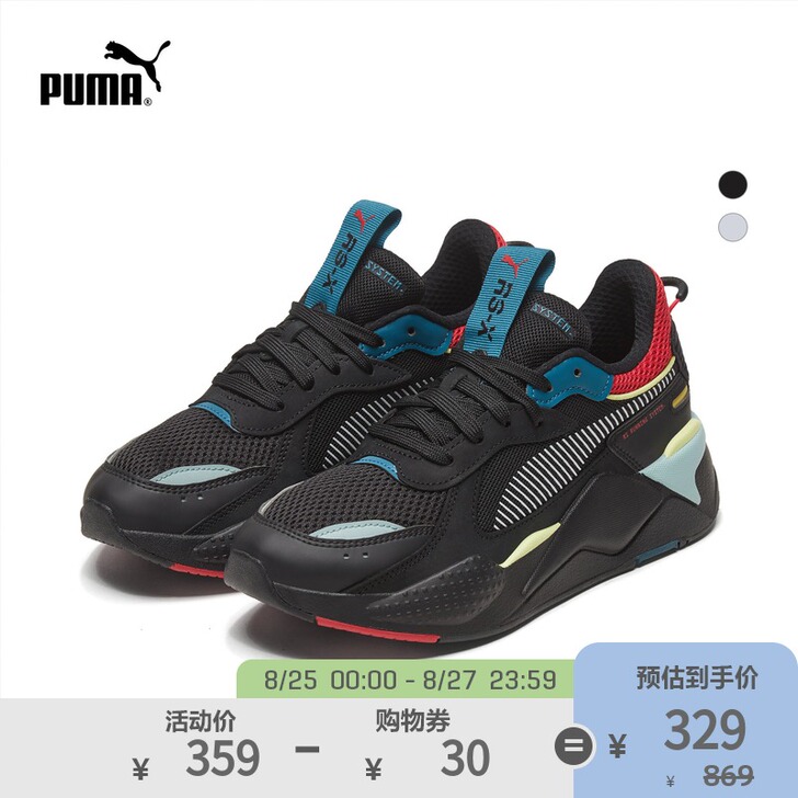 Puma/彪马 板鞋