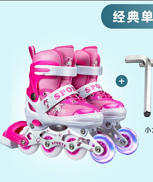 直排溜冰鞋粉色 39-42码可调。买给家里...