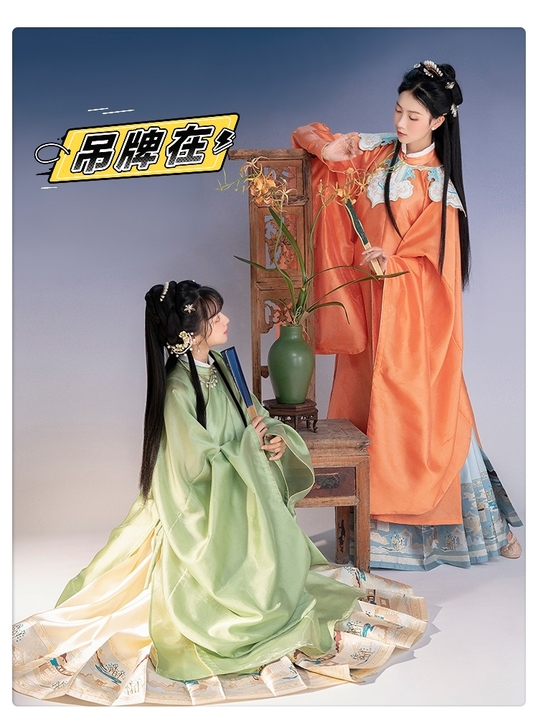 重回汉唐望海潮明制汉服女仅出竖领长衫，橘黄...