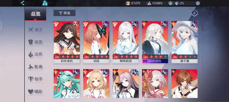 弃坑，账号是之前自抽入的，玩了两年多了，保...