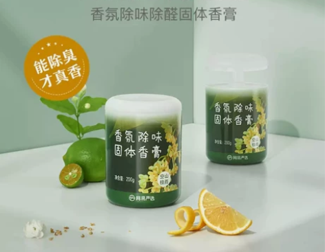 严选 新品 车载居家推荐 香氛除味除醛固体...