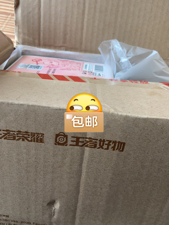王者荣耀阿珂手办信念之刃全新，价格不刀，卖...