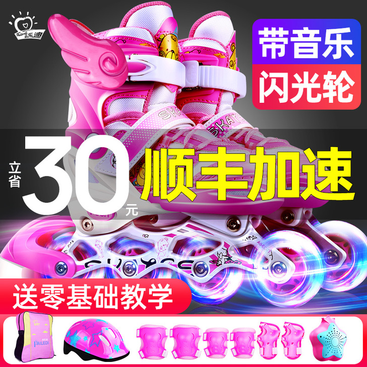 溜冰鞋儿童全套装男童女童轮滑鞋旱冰可调节大...