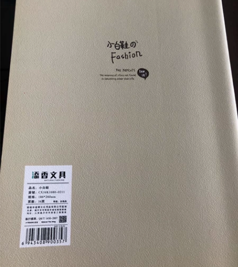 全新未使用记事本共6本30元出包邮。 感兴...