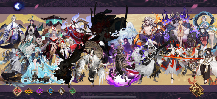 阴阳师账号 b站亲密无间