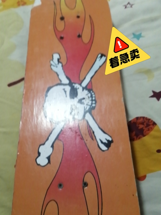 滑板包邮