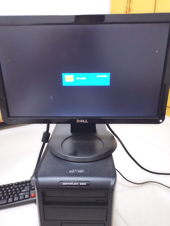 DELL商用台式机，整套低价出售。