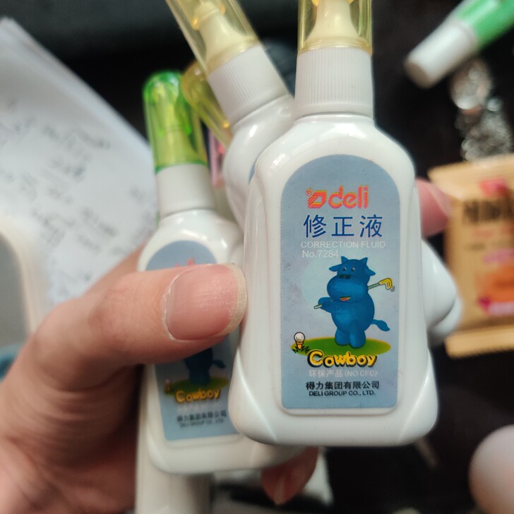 得力修正液改正液，五六个，五块钱吧，自取，...