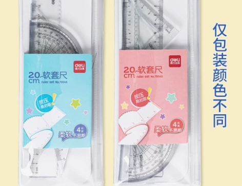 【狂欢价】得力79545软尺四件套软直尺2...