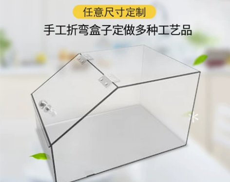 透明板收纳箱 亚克力 有机玻璃 激光切割手...