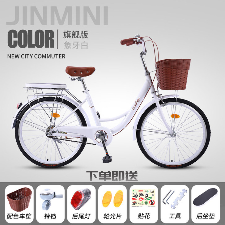 自行车女式成年轻便代步普通休闲单车男女老式...