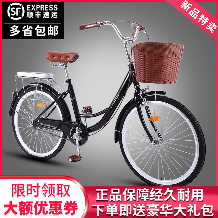 金米尼 通勤自行车