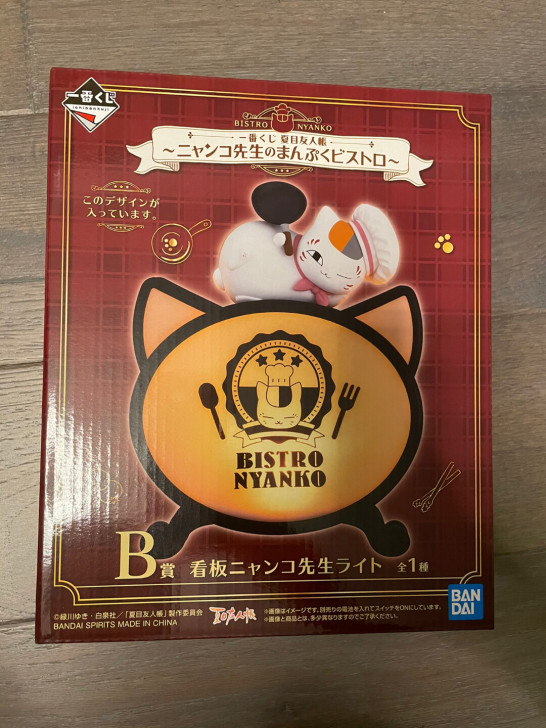 猫老师 小酒馆 一番赏 小夜灯