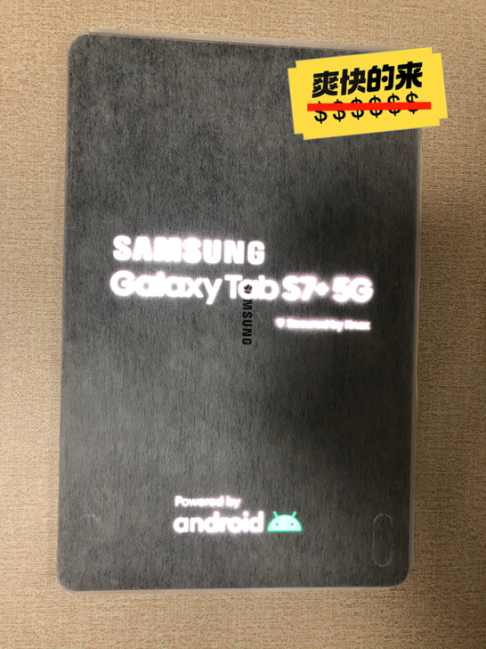 优势好货三星galaxytab S7+ T...