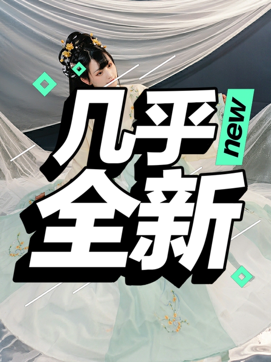 御篇【醉春烟】汉服女正品原创晋制齐腰交领日...