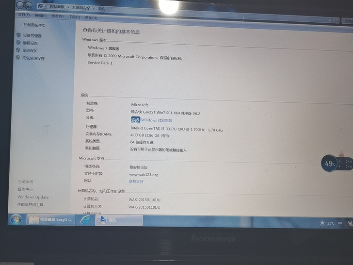 联想IdeaPad U410，Window...