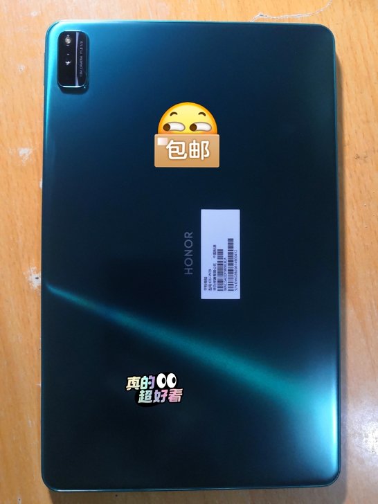 在保荣耀平板V6 6＋256G绿野仙踪包邮