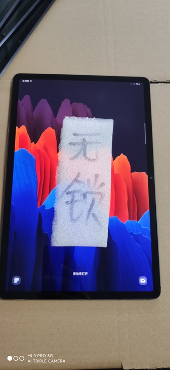 三星平板S7+ T978美版5G全网通插卡...