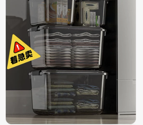 【手慢无！3个19.9元包邮】全新塑料收纳...