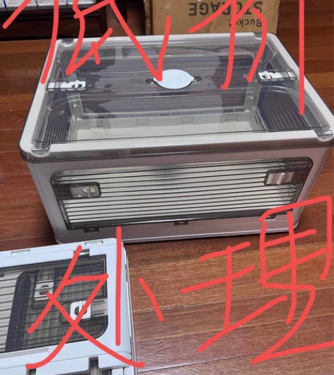 【清库存】可折叠居家收纳箱整理箱透明茶色家...