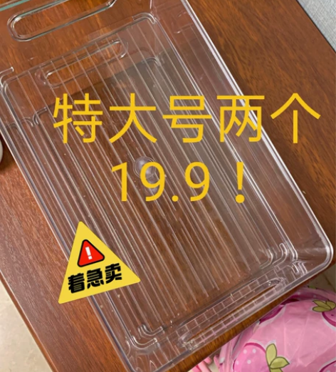 全新【工厂直销】 收纳盒透明学生宿舍家用书...