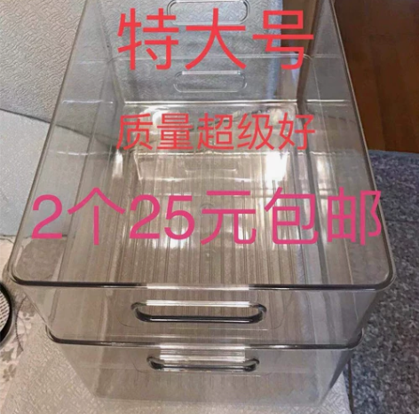 【3个特大33元包邮】全新 书本整理收纳箱...