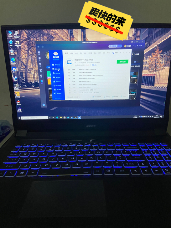 神舟战神电脑  便宜出 爽快的来 九成新 ...