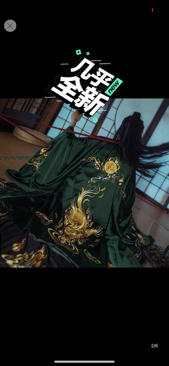 序绘家辟邪，原创汉服，M码，大全套，已绝版...