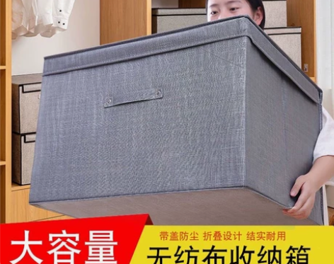 衣服收纳箱布艺特大号整理箱折叠有盖家用衣物...