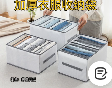 加厚每平700克家用收纳柜折叠衣裤收纳箱抽...