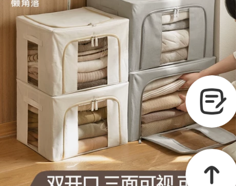 懒角落 布艺铁架收纳箱衣柜衣服被子衣物整理...