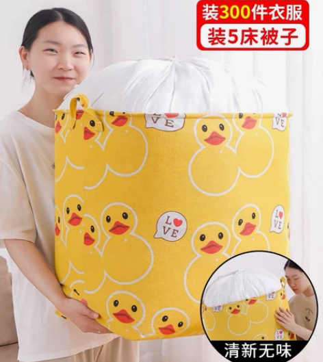 敏格格收纳袋 荣获天猫榜单布艺收纳箱好评榜...