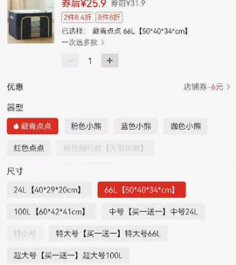 棉麻大容量折叠收纳箱布艺（装内衣裤最方便了...