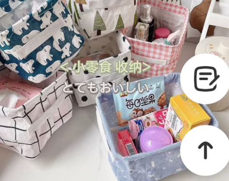 【12.90随机5个】内衣袜子桌面收纳盒化...