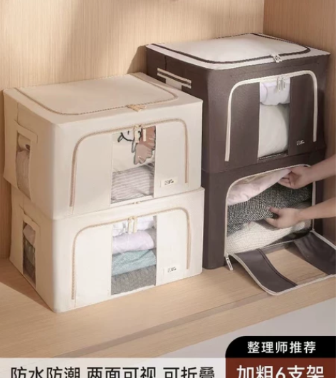 留存道卞栎淳老师牛津布布艺百纳箱可折叠防水...