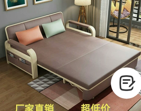 【厂家直发】沙发床多功能折叠沙发床两用小户...