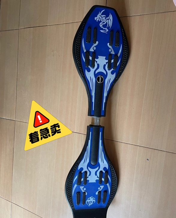 买来给孩子用的,到手后又担心孩子摔跤,一直...