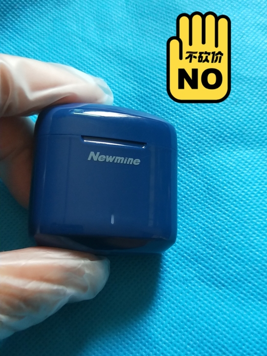 纽曼H50充电仓，充电盒