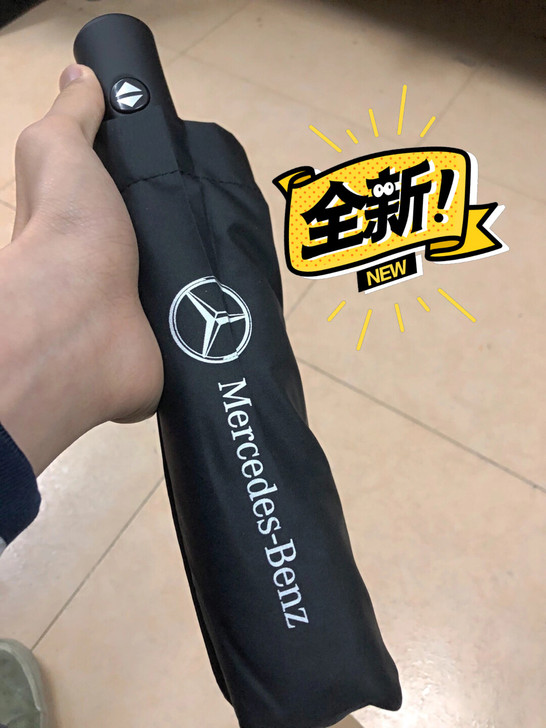 全新 奔驰雨伞 权利的象征 商品全新带包装...