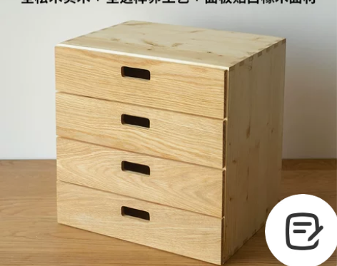 无即所有无印藤编草编日式玩具杂物桌面简约收...