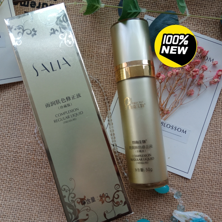 赛莱拉雨润肤色修正液暨南生物青春奇肌水光润...