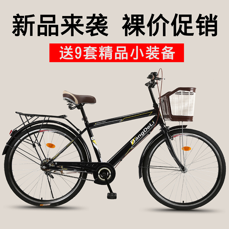 邦得利 通勤自行车