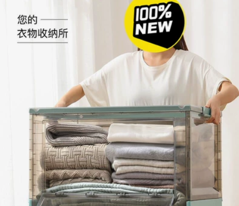 可折叠收纳箱家用透明大号塑料折叠衣服衣物玩...