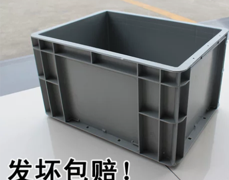 储物箱 箱子储物箱包邮EU箱加厚欧标汽配塑...