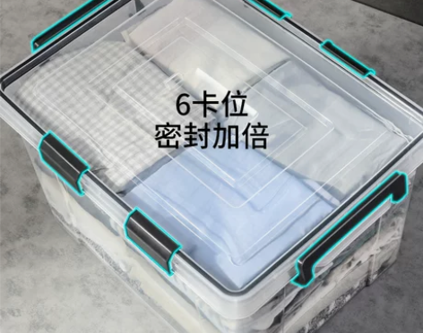 储物箱 储物箱衣物衣服大箱子加厚塑料收纳箱...