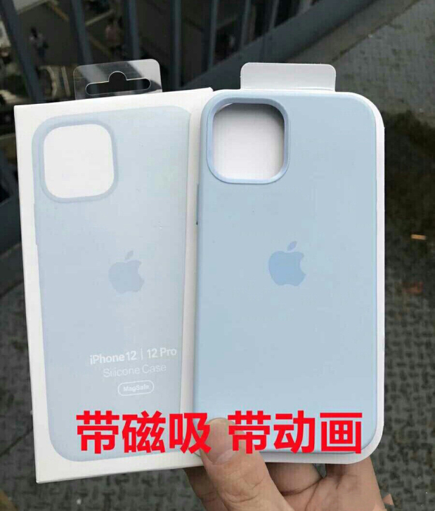 苹果12手机壳液态硅胶iPhone12Pr...
