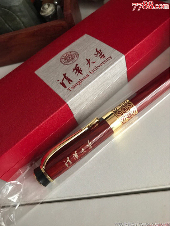 全新钢笔一支,带盒,包真全新钢笔一支,带盒...