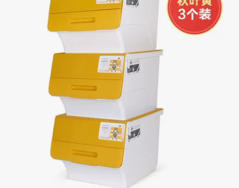 茶花前开式翻盖收纳箱塑料特大号有盖侧开整理...