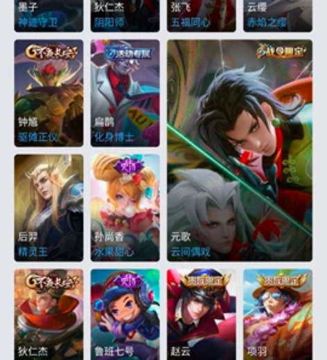 QQ王者游戏账号 感兴趣的话点“我想要”和...