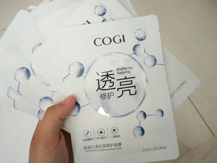 高姿面膜10片17包邮 20片33